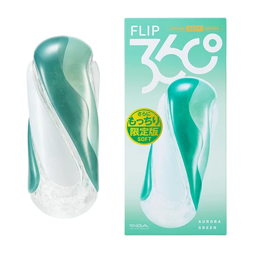 TENGA FLIP360 AURORA GREEN LIMITED SOFT EDITION（TFT-002S）