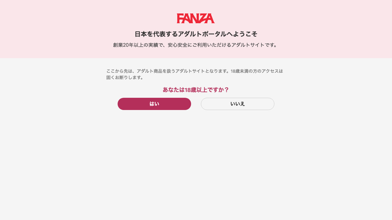 FANZAブックスの説明用Visual