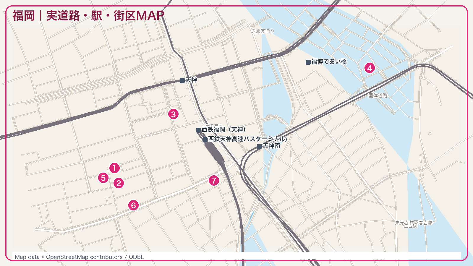 福岡の道路・駅・街区と掲載スポットの実座標MAP