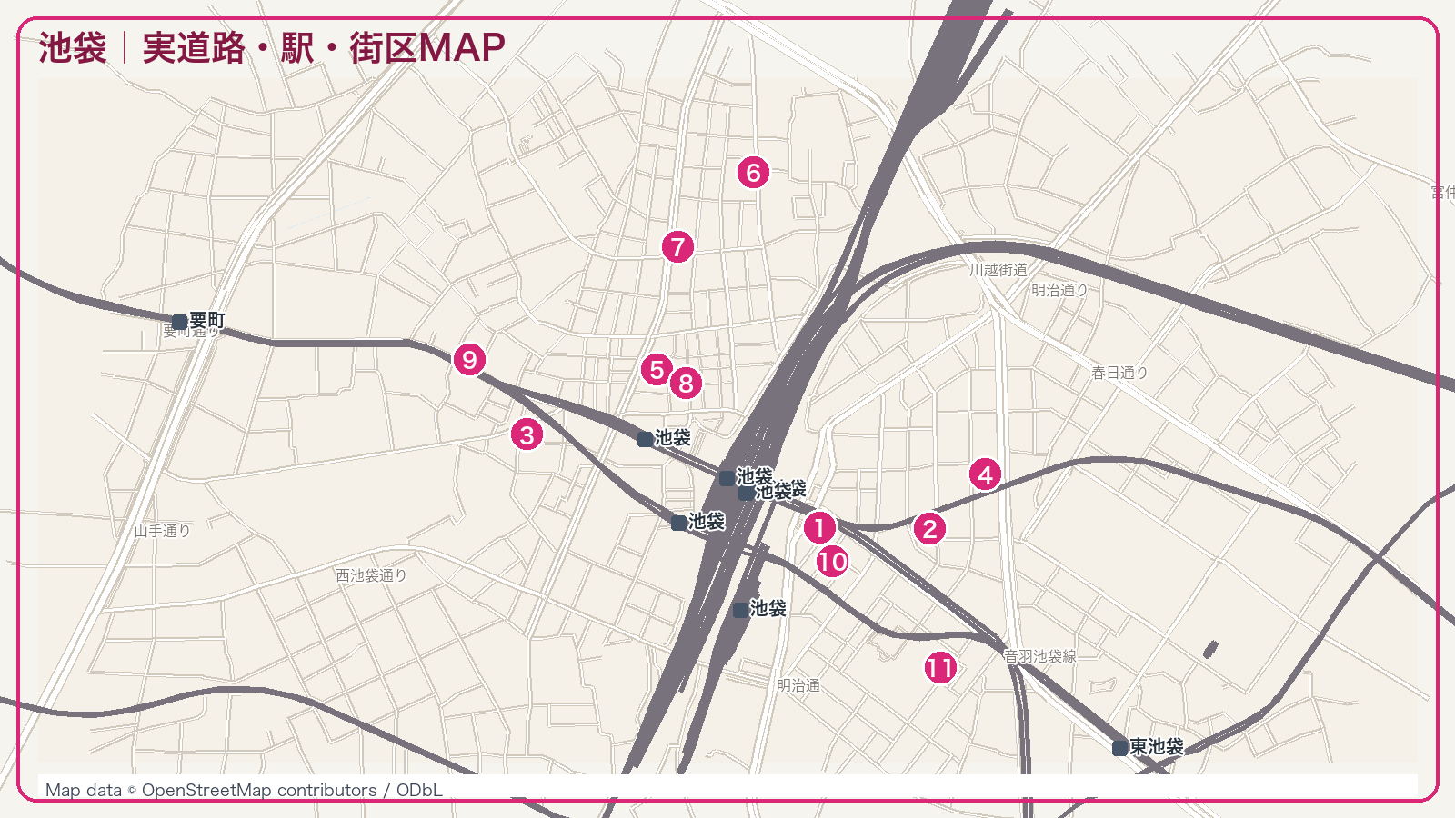 池袋の道路・駅・街区と掲載スポットの実座標MAP