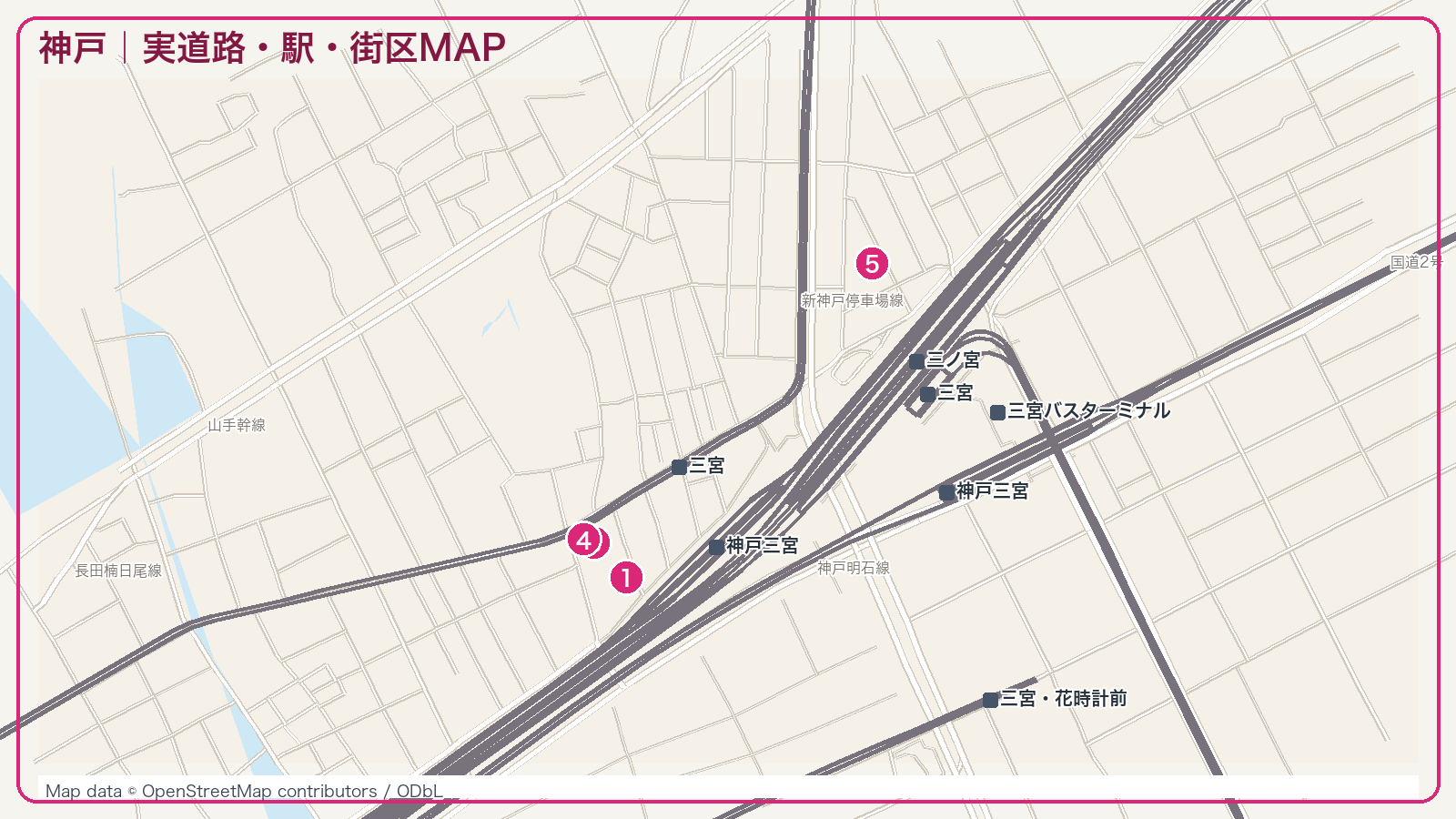 神戸の道路・駅・街区と掲載スポットの実座標MAP