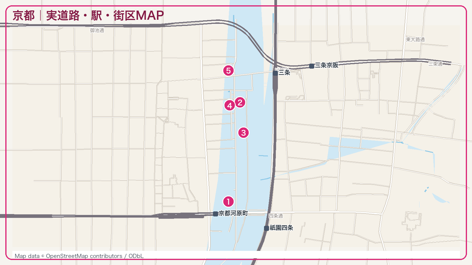 京都の道路・駅・街区と掲載スポットの実座標MAP