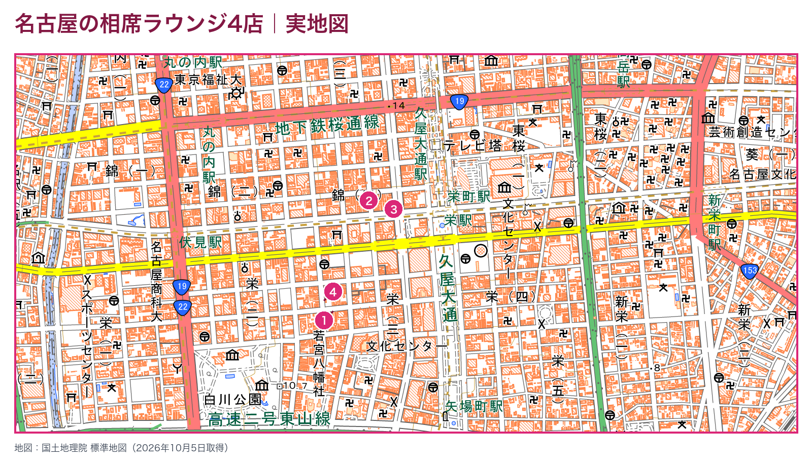名古屋の相席ラウンジ4店を栄と錦に配置した実地図
