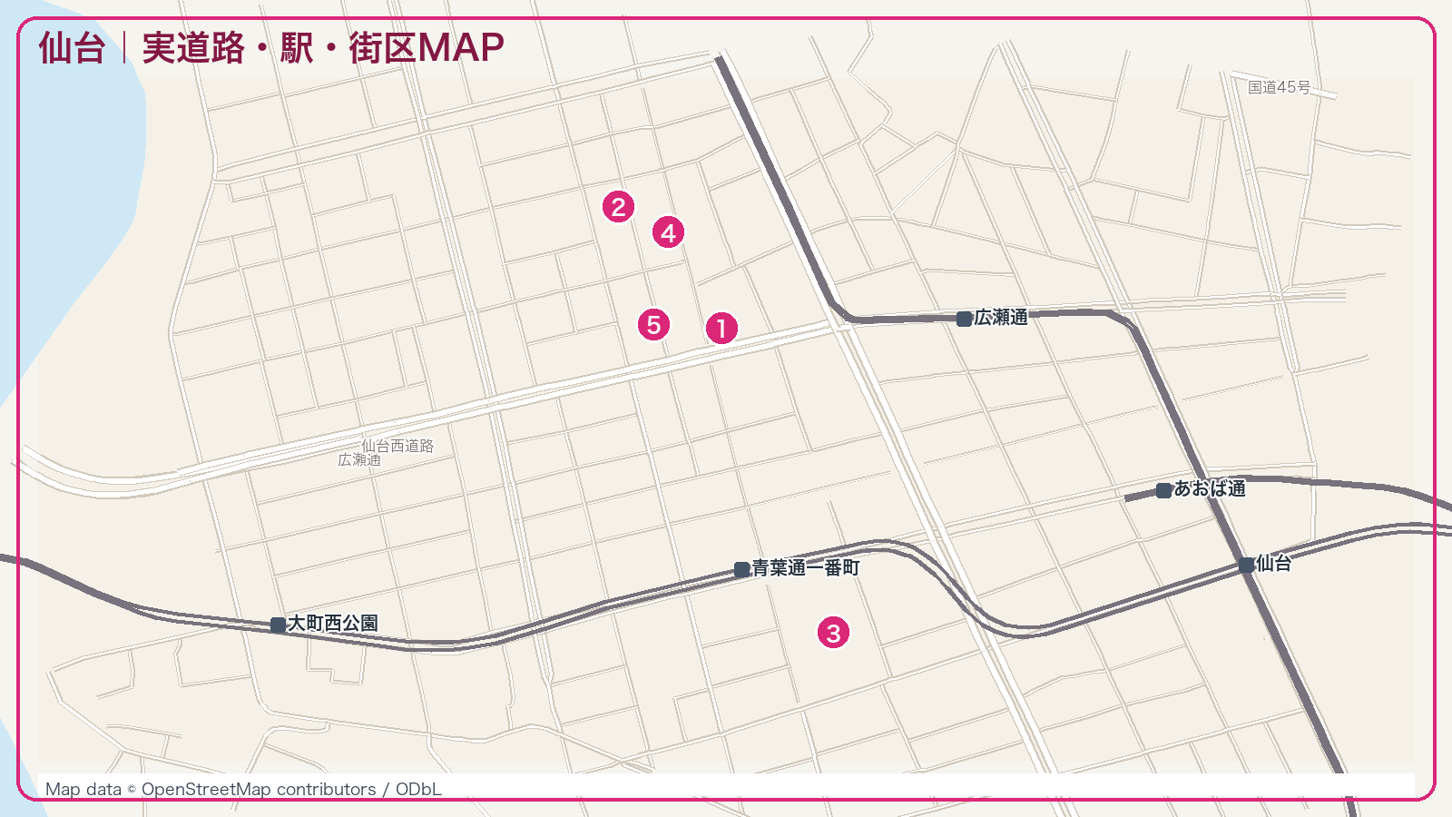 仙台の道路・駅・街区と掲載スポットの実座標MAP