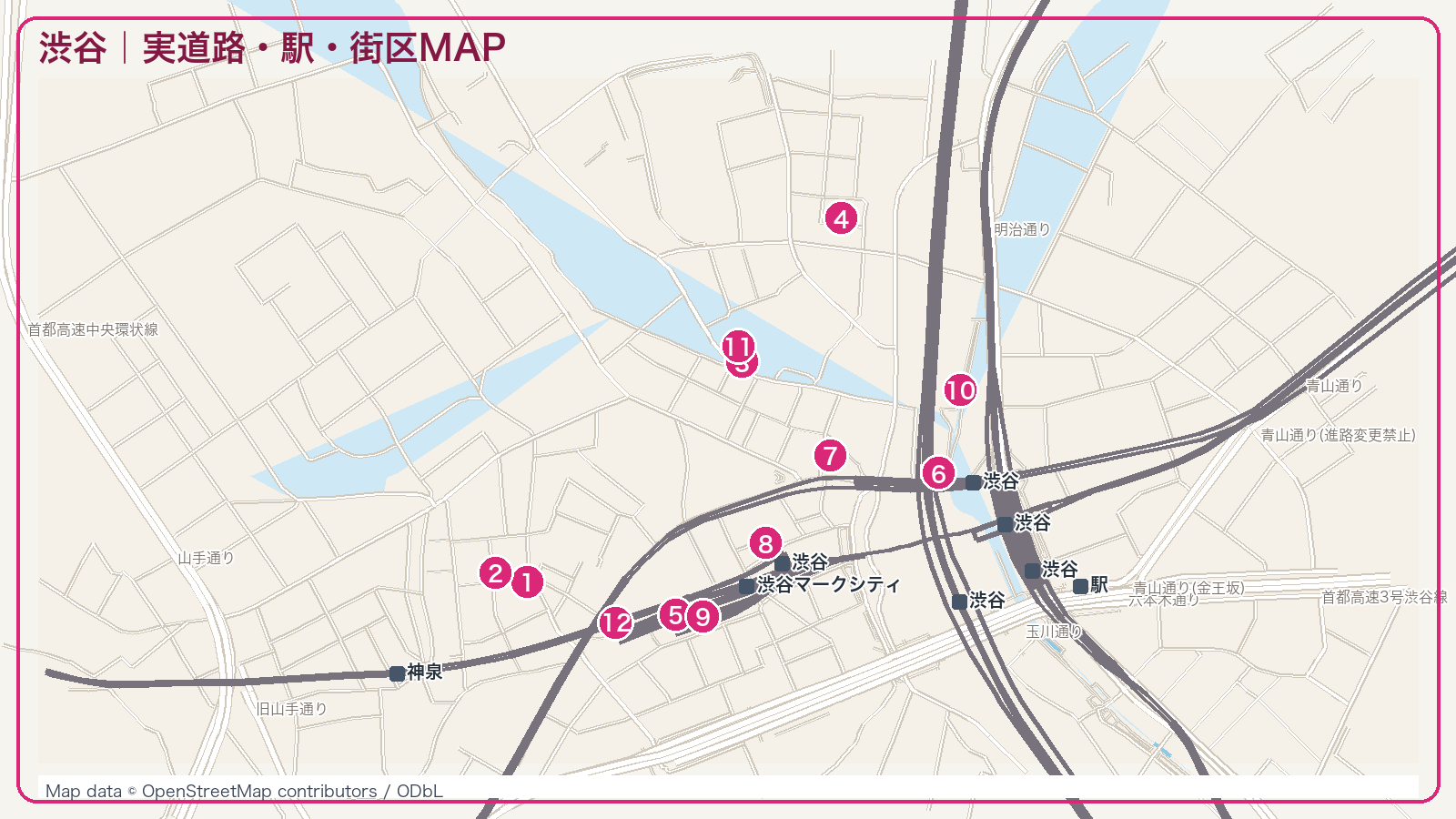 渋谷の道路・駅・街区と掲載スポットの実座標MAP