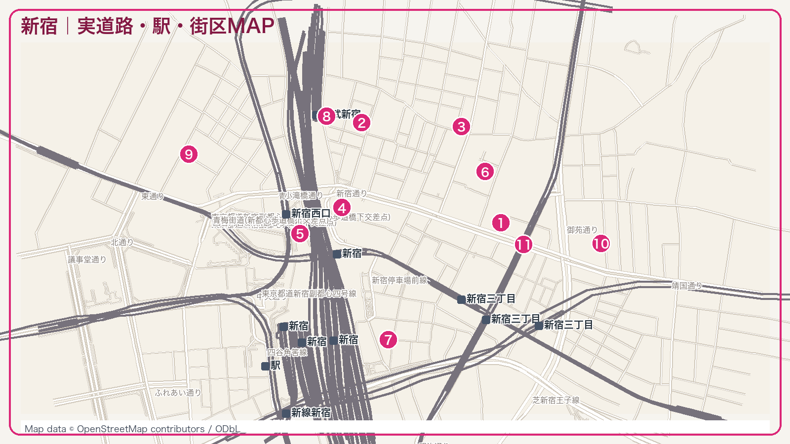 新宿の道路・駅・街区と掲載スポットの実座標MAP