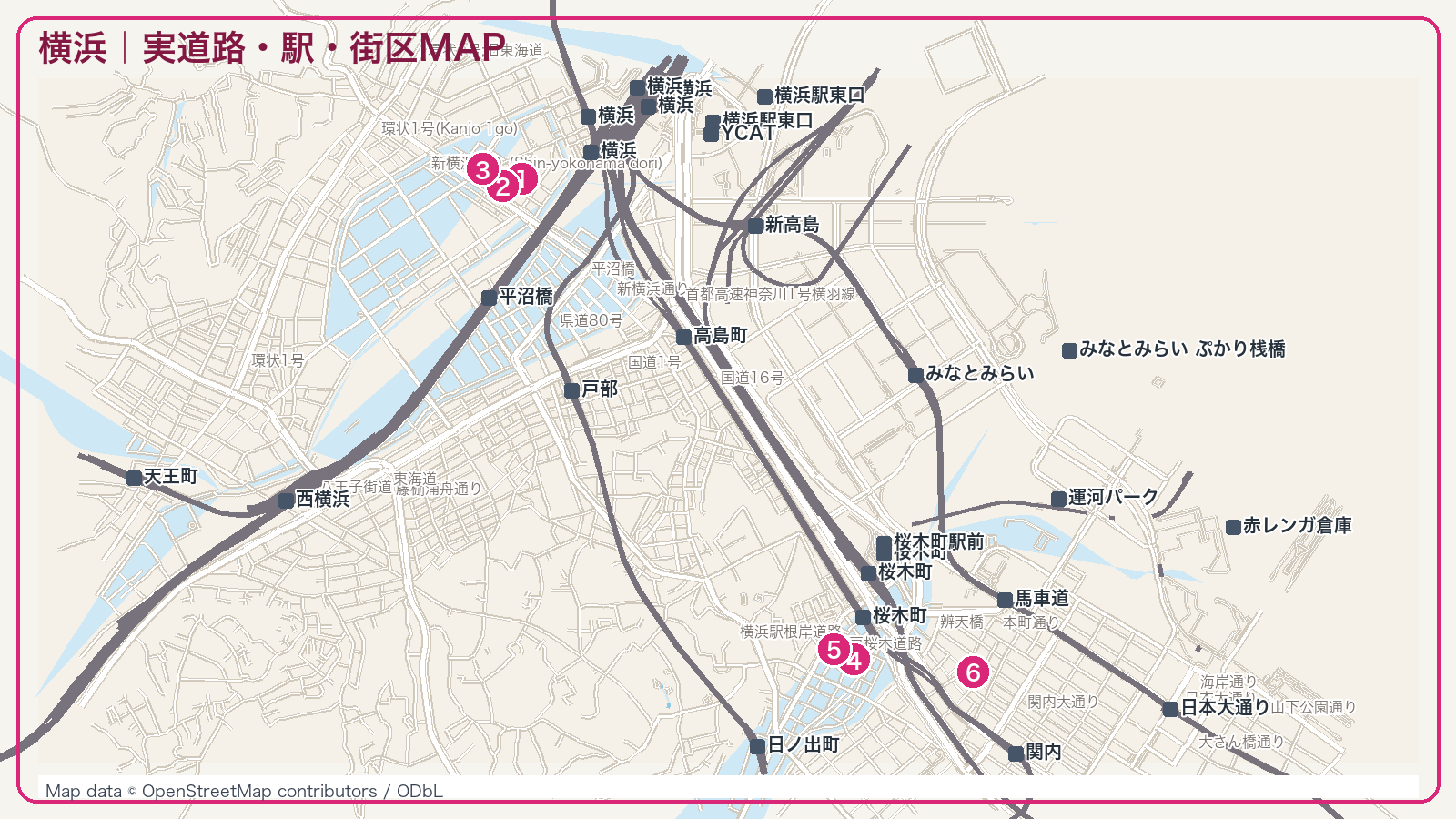横浜の道路・駅・街区と掲載スポットの実座標MAP